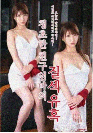 怪奇物语 美剧网