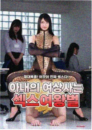 曼达洛人 美剧天堂