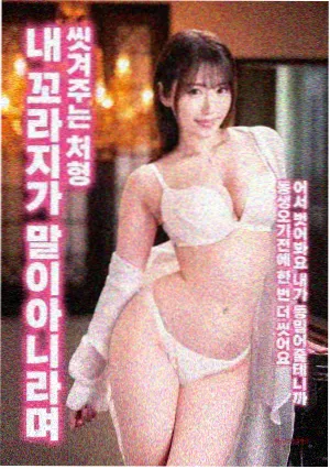 使女的故事 美剧网